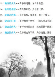 關(guān)于自主的詩句古詩