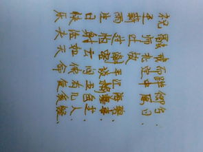 貝字開頭的古詩句