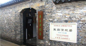 故居,詩句,描寫,雷暢