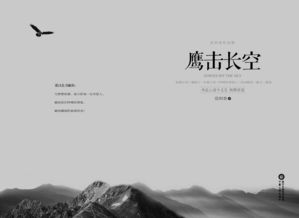 國(guó)外關(guān)于勵(lì)志的詩(shī)句