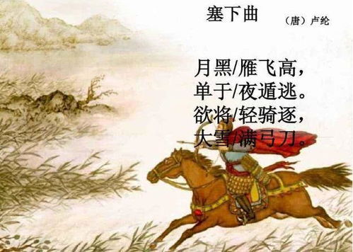 古詩詞中帶童字詩句