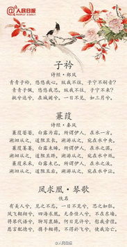 關(guān)于相遇的愛(ài)情詩(shī)句