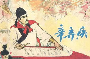 辛棄疾的關(guān)于戰(zhàn)爭的詩句