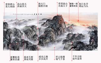 有關(guān)于泰山文化的詩句