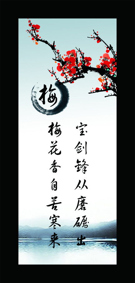 勵(lì)志向上古詩句整首