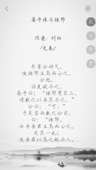 關(guān)于素雅的成語(yǔ)詩(shī)句