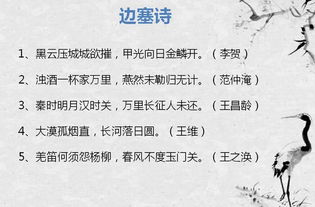 關(guān)于狀元的詩(shī)句