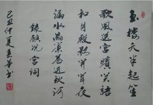 宮詞古詩詩句意思