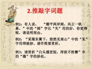 古詩(shī)關(guān)于風(fēng)的詩(shī)句和賞析,古詩(shī)描寫愛(ài)情的詩(shī)句及賞析,中考?？脊旁?shī)經(jīng)典詩(shī)句