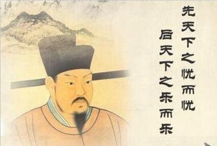 范仲淹的詩(shī)句關(guān)于生命的