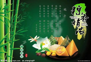 詩句,端午,吃五黃