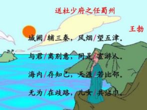 關(guān)于同學(xué)離別的古詩句