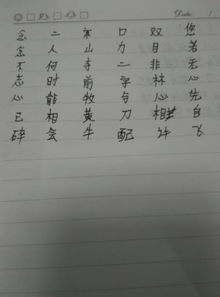 帶重陰古詩句