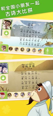 關(guān)于貝貝的詩句