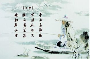 關于xue的古詩句