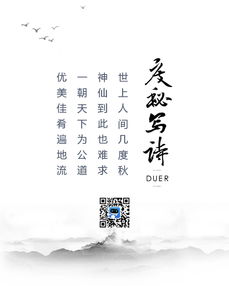 關(guān)于描寫(xiě)足跡的詩(shī)句