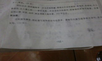 古詩(shī)句戰(zhàn)爭(zhēng)