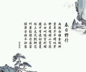古詩(shī)中我是誰(shuí)的雪花詩(shī)句