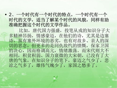 經驗的詩句古詩