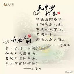 末思家的詩(shī)句古詩(shī)