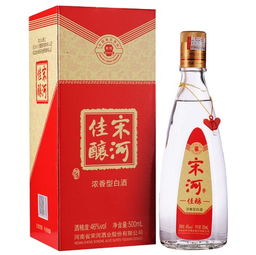 關于宋河酒的詩句