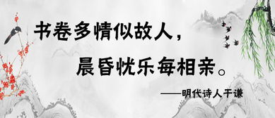 讀書的詩(shī)句詩(shī)詞大全,讀書詩(shī)句大全唯美,贊美愛讀書的詩(shī)句大全