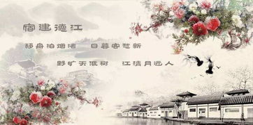 寫山水美景的詩(shī)句古詩(shī)大全,三年級(jí)寫山水的詩(shī)句古詩(shī)大全,贊美山水的詩(shī)句古詩(shī)大全