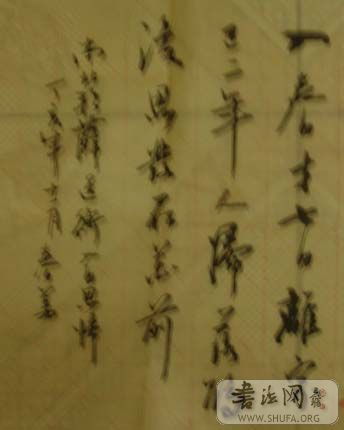 關(guān)于翔的詩句