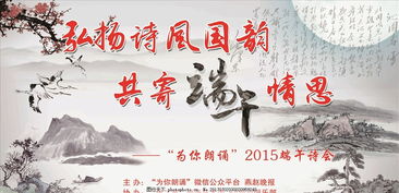 端午節(jié)詩(shī)句古詩(shī)配圖