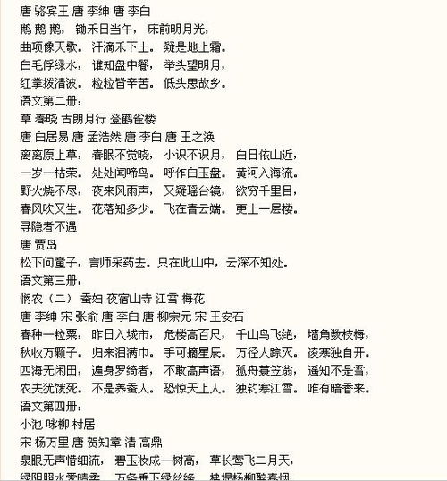 關于考試升學的詩句