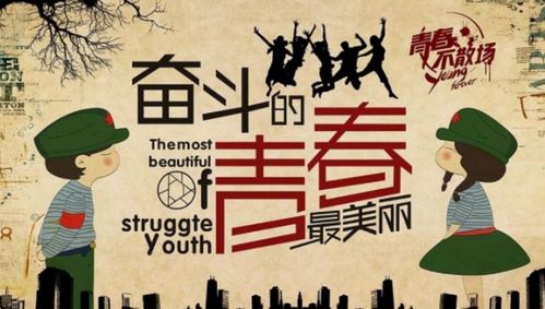 關(guān)于贊美兒童朝氣的詩句