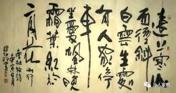 關(guān)于咨詢詩句