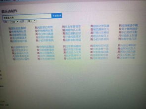 婷開(kāi)頭關(guān)于愛(ài)情的詩(shī)句