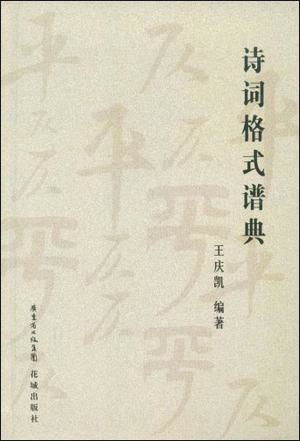 關于重利輕義的詩句