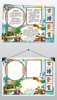 詩句,刻苦,優(yōu)美,讀書