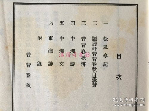 古詩中含有亭的詩句,古詩中含有月的詩句,古詩中含有六的詩句