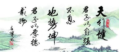 關(guān)于君子自強(qiáng)不息的詩句,關(guān)于君子自強(qiáng)不息的名言詩句,關(guān)于君子自強(qiáng)不息的詩句古詩
