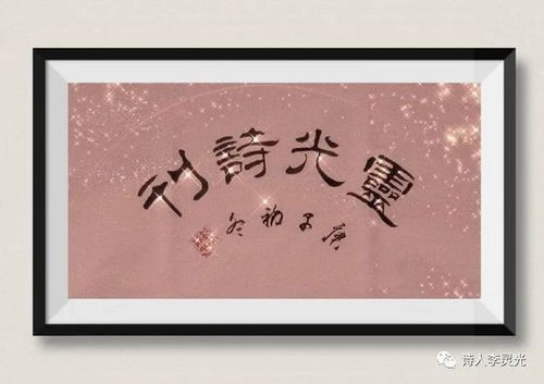 關(guān)于搖籃的詩句