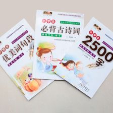 關于奶茶的優(yōu)美詩句