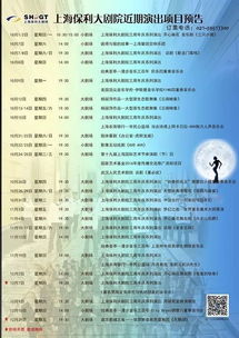 古詩句與化學(xué)反應(yīng)