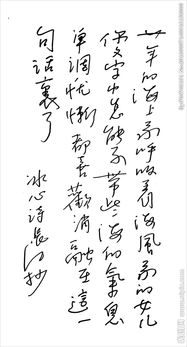 摘抄關(guān)于淡泊的詩句