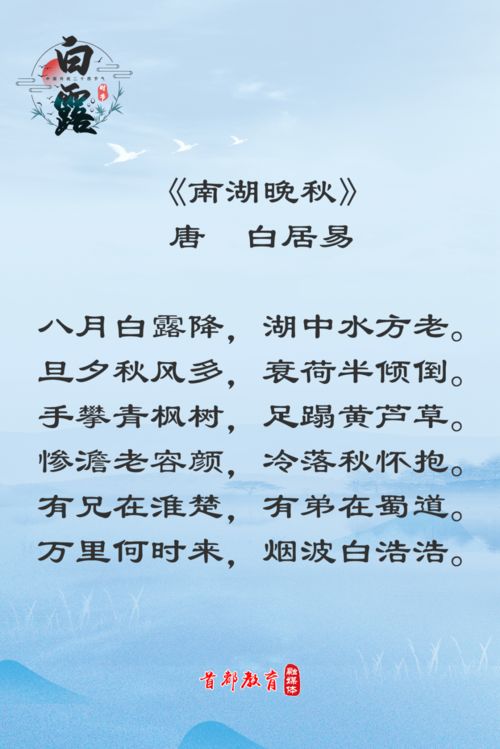 秋天的詩(shī)句古詩(shī),關(guān)于描寫秋天的詩(shī)句古詩(shī),贊美秋天的詩(shī)句古詩(shī)