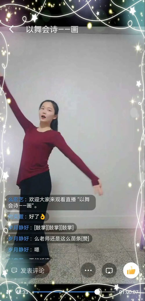 有關(guān)詩和舞的古詩句