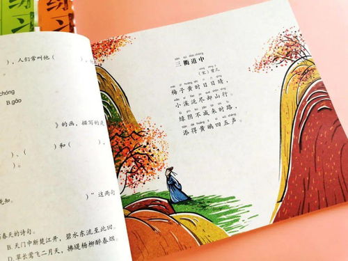 詩句,舉措,工作