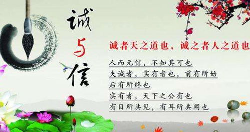大學(xué)關(guān)于誠(chéng)信的詩(shī)句