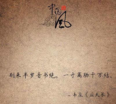 關(guān)于心身俱傷的詩句