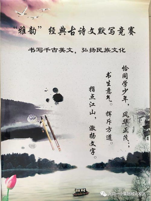 古詩,詩句,文化