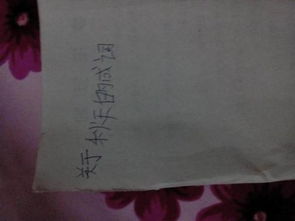 關于秋天的諺語或者詩句