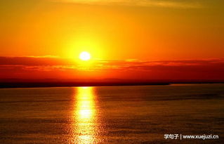 描寫日出的古詩句出處