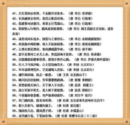 名句,詩句,小學(xué)語文